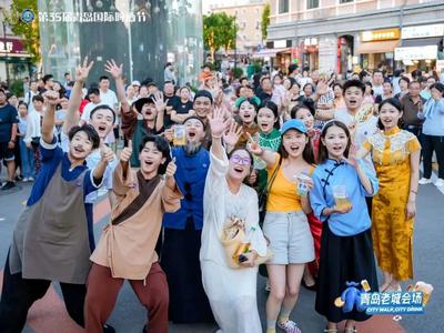 火爆！啤酒节重回青岛老城，每天引来34万人“赴宴”
